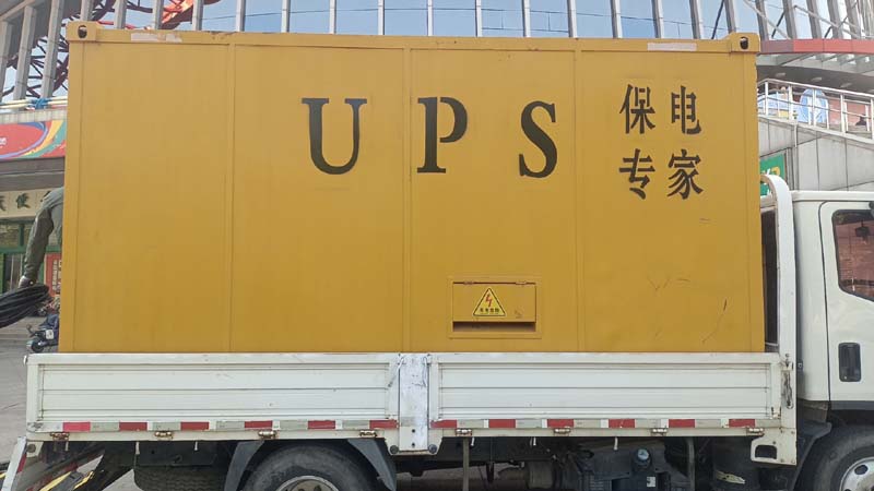 张店怎样判断柴油发电机组和UPS电源的配合工作是否正常？